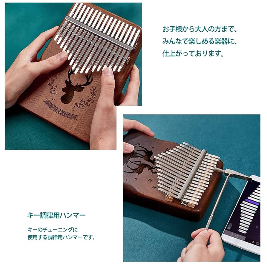Amazon | カリンバ 親指ピアノ 17キー 楽器 初心者 サムピアノ